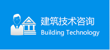 廊坊建筑施工特種作業人員安全知識培訓